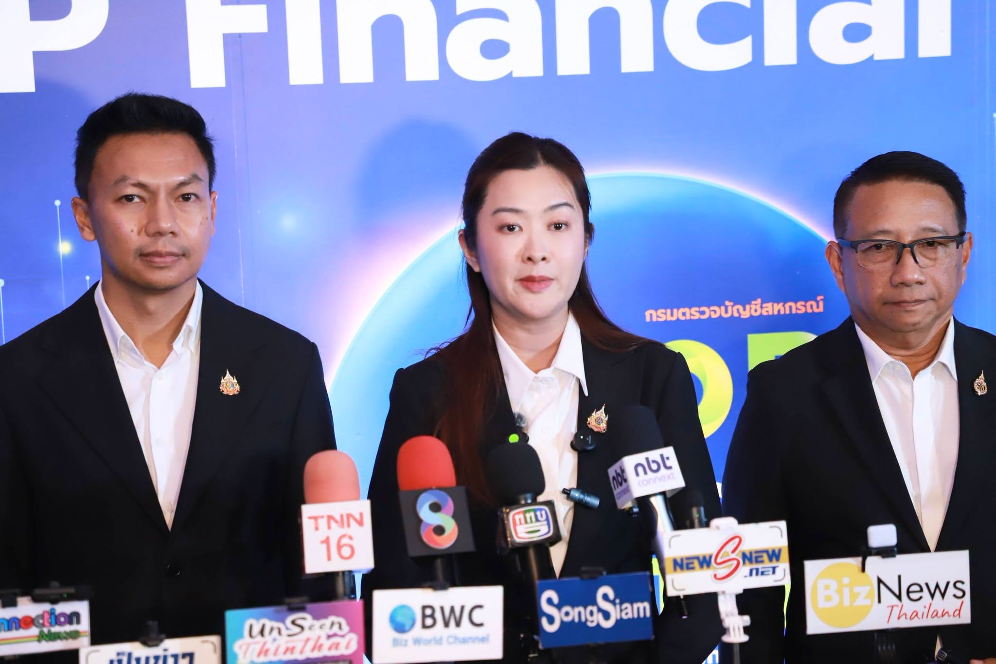 title - ส.ป.ก. เข้าร่วมงานโครงการยกระดับการบริหารจัดการข้อมูลภาคสหกรณ์ไทยด้วยเทคโนโลยีดิจิทัล (COOP Financial Center)